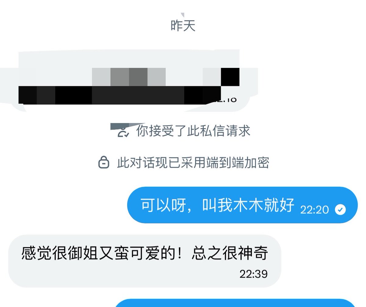 Mumu_z2z tweet media