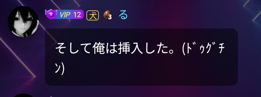 松ボック・リー tweet media