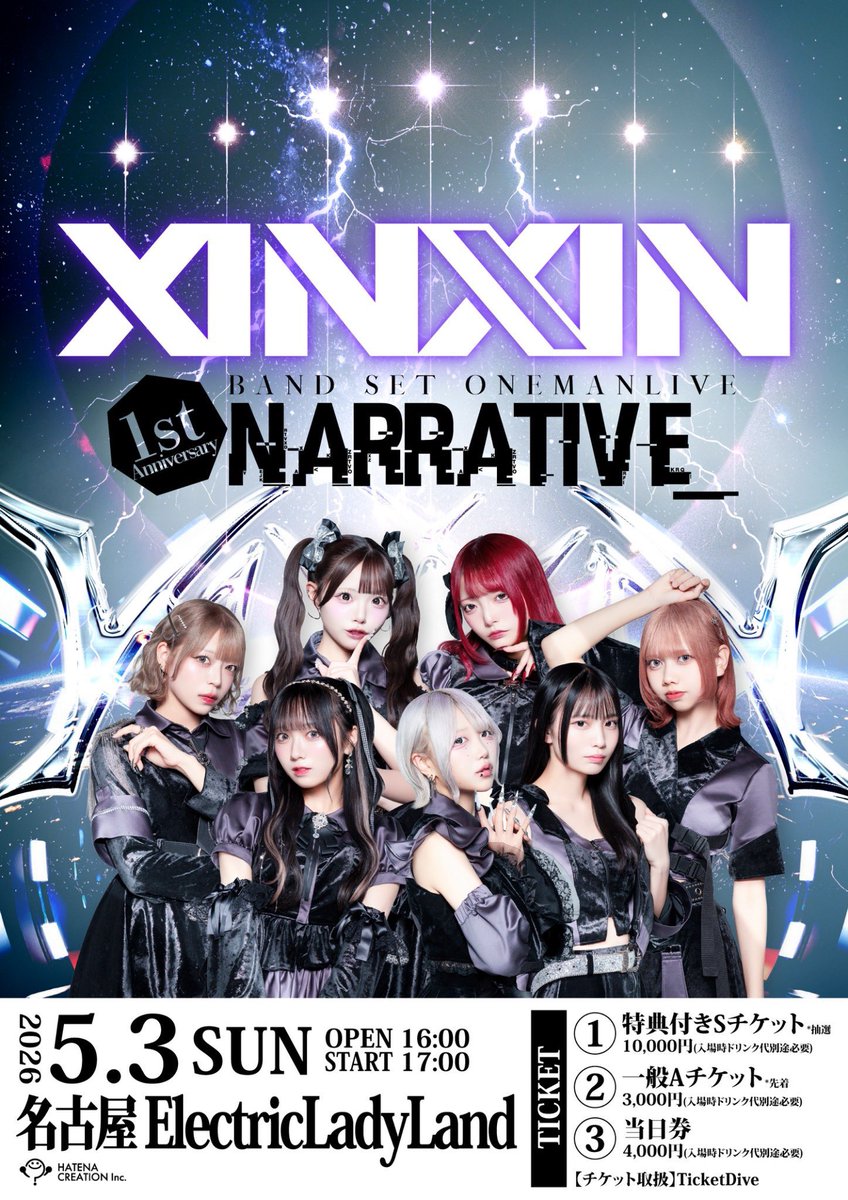 ／
  PICK UP‼️
  ライブ写真👀✨
＼

XINXIN初のバンドセットワンマンライブまで「あと4️⃣日」‼️

本日は以下のメンバーをPICK UP🔥

💚西藤さり / SARI NISHIFUJI
🍀︎💚<a href="/xinxin_sari/">西藤さり【XINXIN】</a> 

💛神楽るか / RUKA KAGURA
🐣💛<a href="/xinxin_ruka/">神楽るか【XINXIN】</a> 

🤍四宮あず / AZU SHINOMIYA
✖️🤍<a href="/xinxin_azu/">四宮あず【XINXIN】</a>