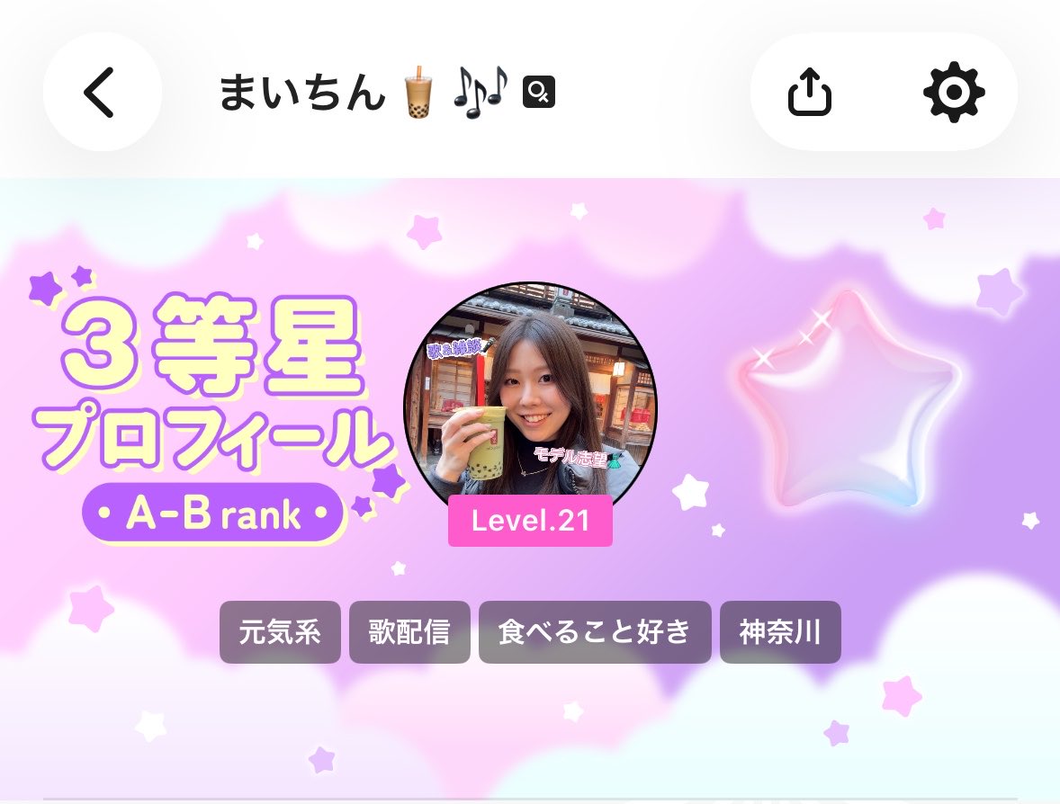 まいちん。様確認ページ 【公式通販】