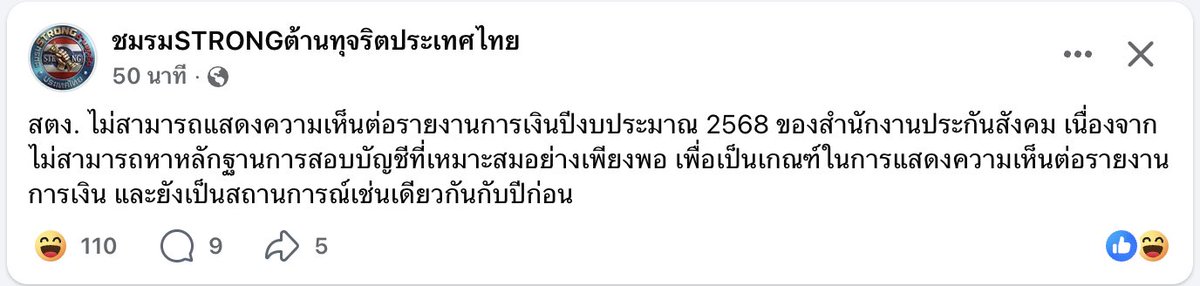 โจที่เพื่อนชอบเรียกผิดว่าโจ้ tweet media