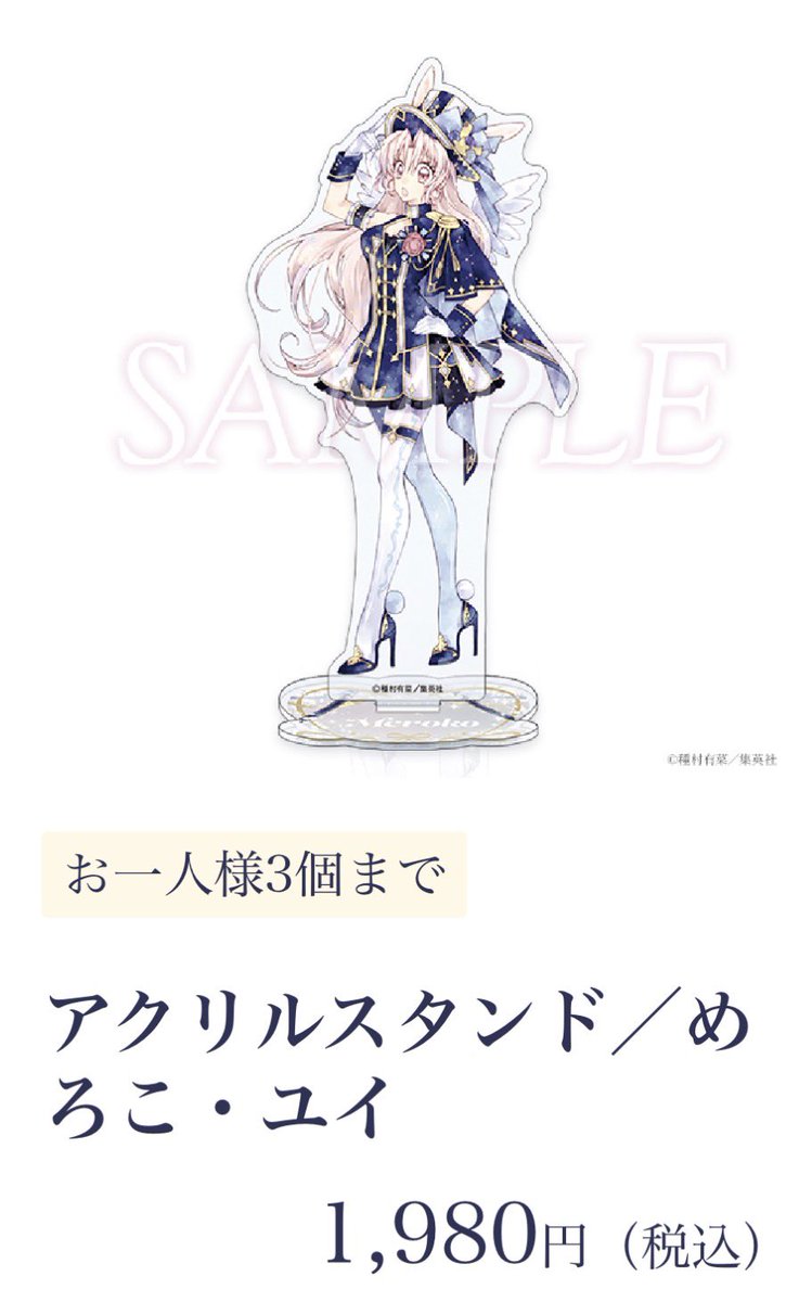 はむ❁⃘初回ツイフィ必読 tweet media