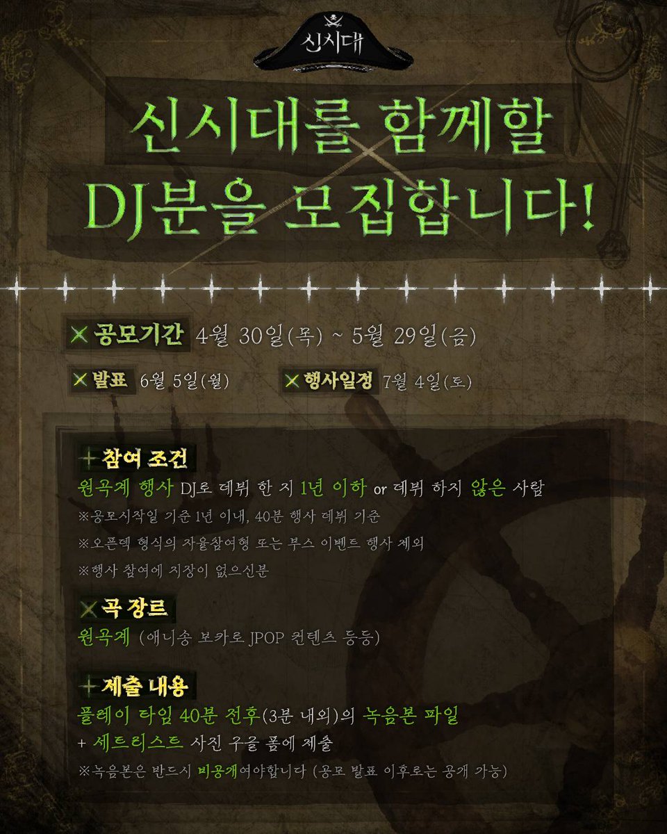 신시대 tweet media