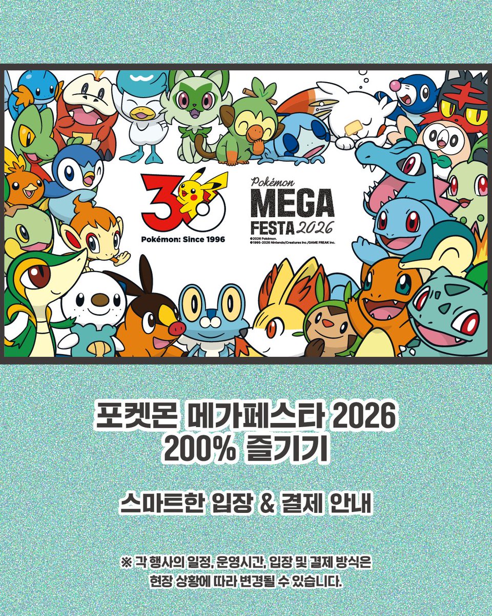 포켓몬 스토어 온라인 tweet media