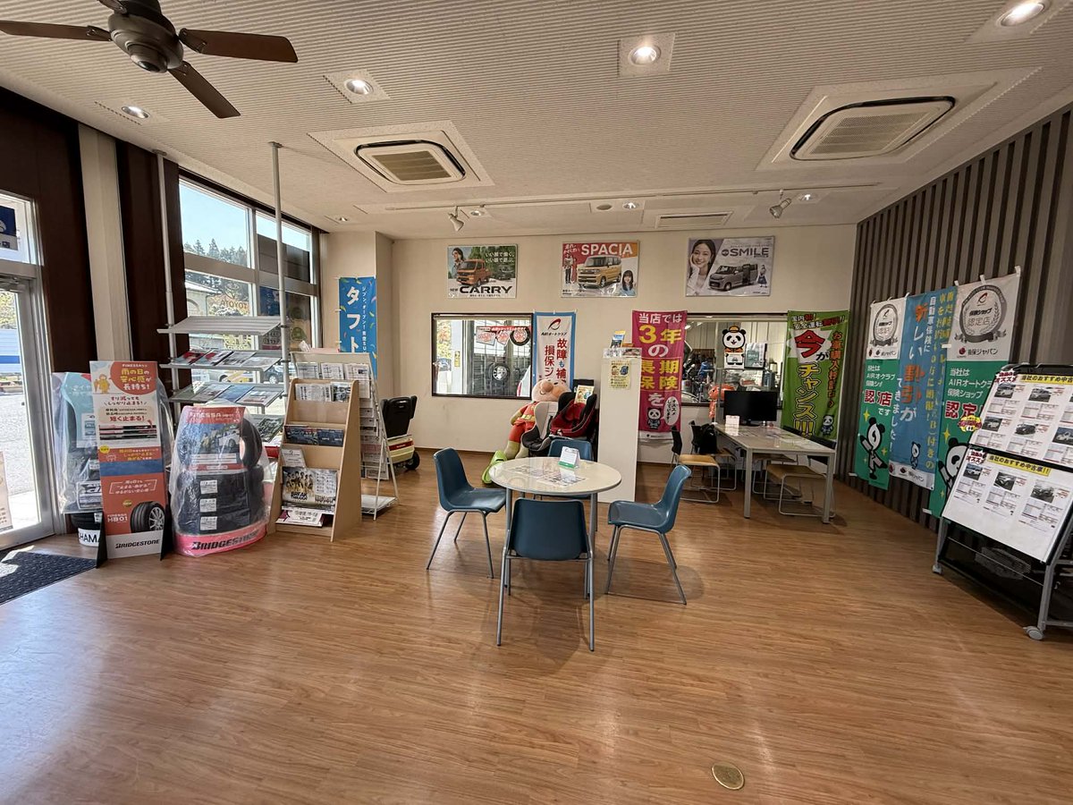 ラヂオ気仙沼 （ぎょっとエフエム） tweet media