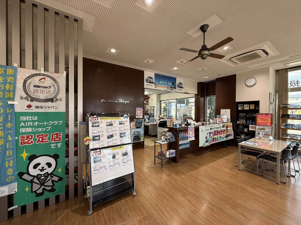 ラヂオ気仙沼 （ぎょっとエフエム） tweet media