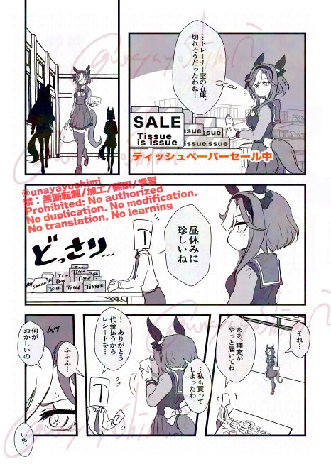 うなやよしみ🍚🍌🤘 tweet media