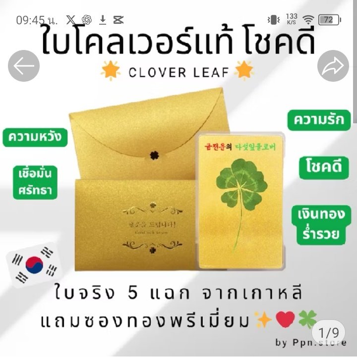 💰🎉💵🎊Lalida Flower🚀💰 tweet media