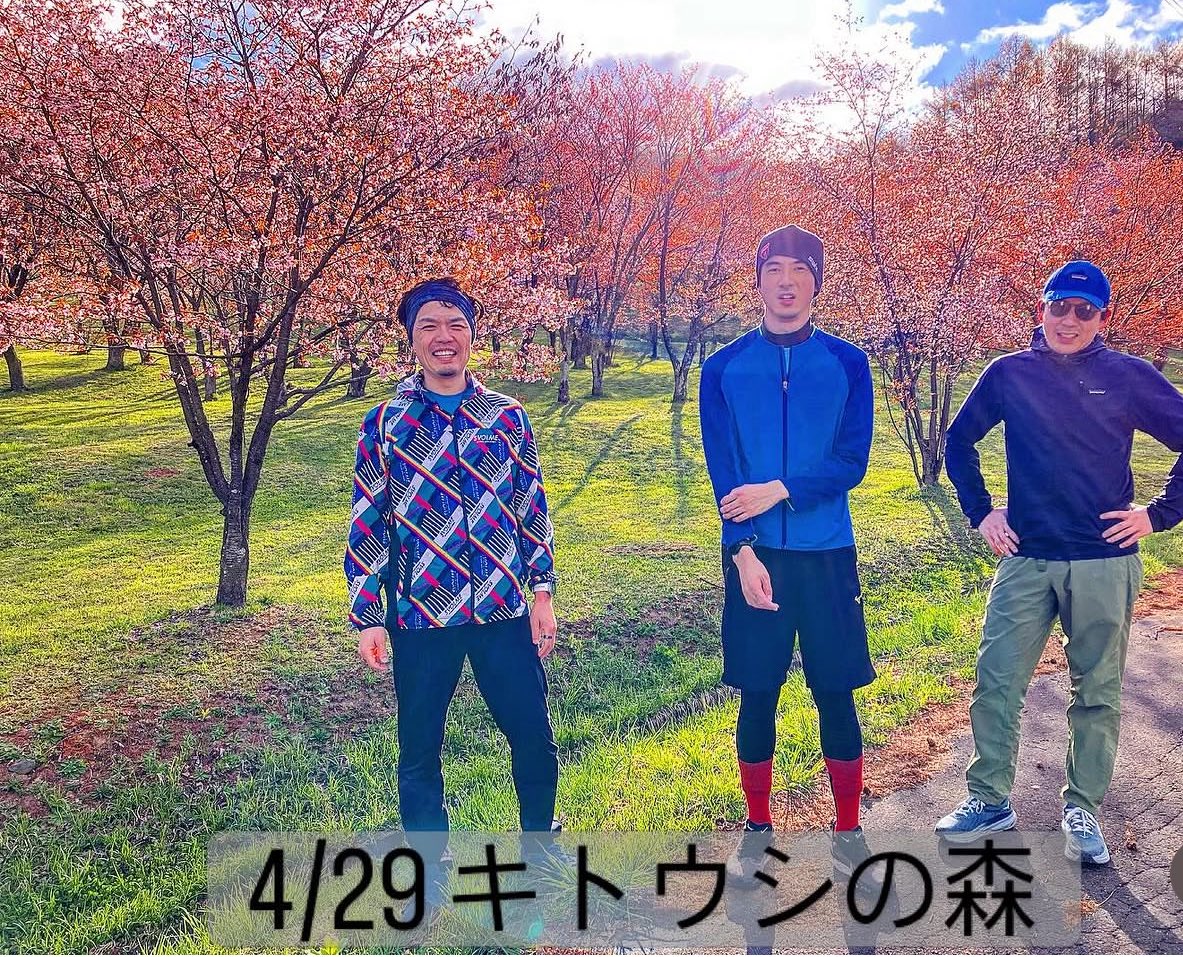 YAMAtune_JP's tweet photo. Higashikawa Running Club
By EZO TRAIL
祝日水曜ラン。
桜が咲いたので、キトウシの森までランニング。
桜まつりが行われる今日、綺麗な色に染まっていま��た。
次回は5/3(日)6:00am 東川道草館集合です。
ご参加お待ちしています!
#higashikwa #morningrun #higashikawarc
#yamatune https://t.co/g7zlwztqTU