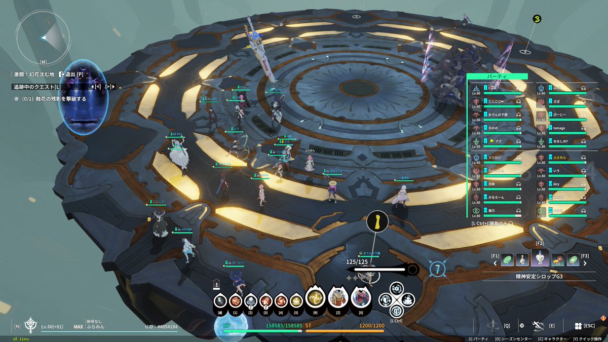 ふらみんがそこそこ頑張るげーむ tweet media