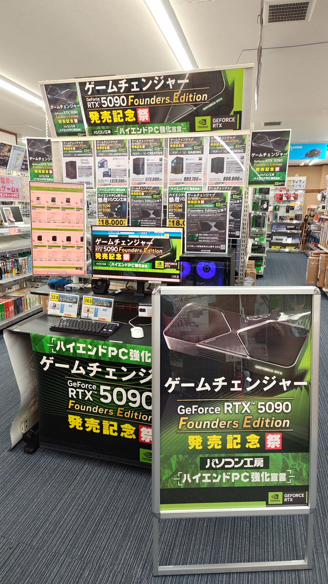 パソコン工房八幡店 tweet media