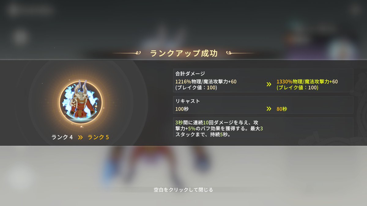 ふらみんがそこそこ頑張るげーむ tweet media