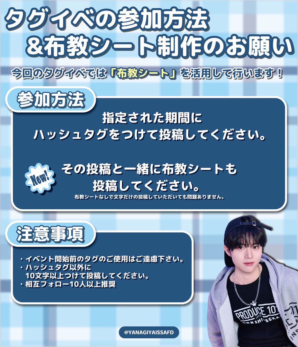 柳谷伊冴FD【いさめいと⚾️💫】 tweet media