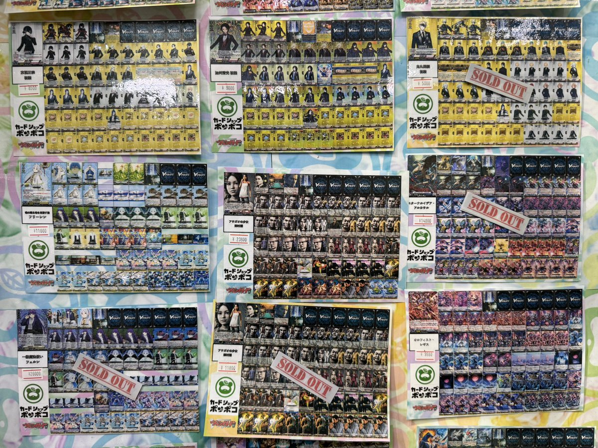 デッキ販売情報】 VG デッキ販売コーナー 現在のラインナップはこちら