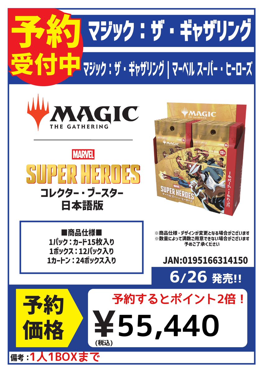 mtg コレクターブースター等 6パックセット MTG マジック：ザ・ギャザリング エルドレインの森 コレクター