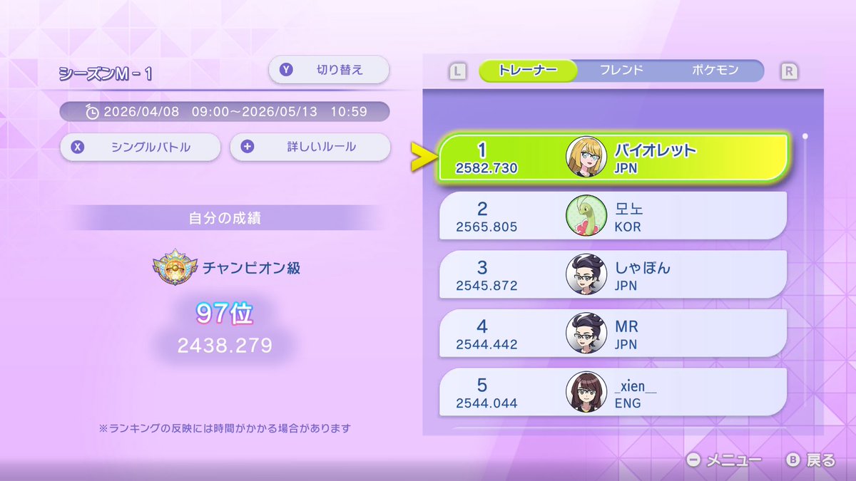 星野 ねこのこ🩵新人Vtuber tweet media