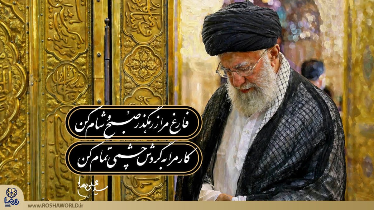 امیرحسام tweet media