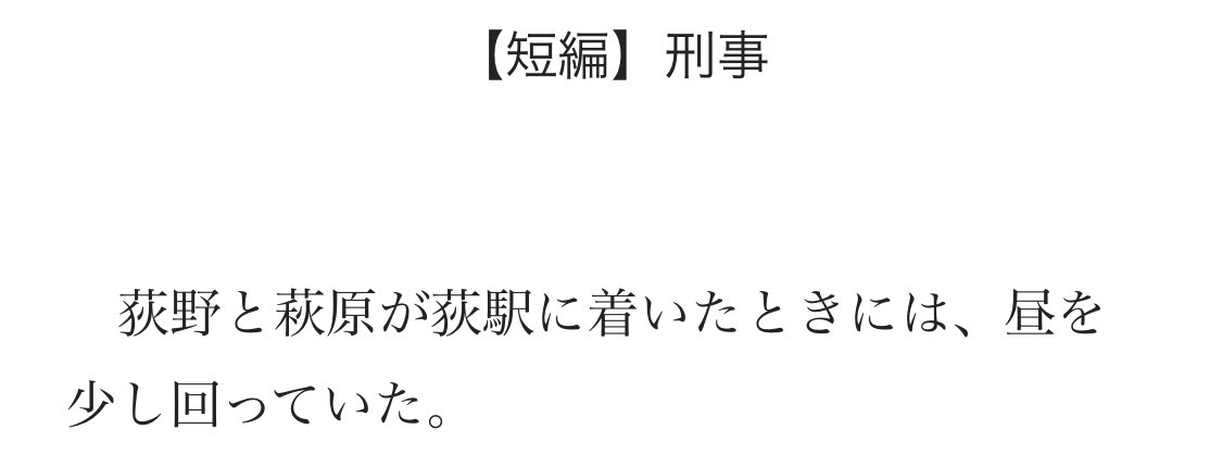北　流亡 tweet media