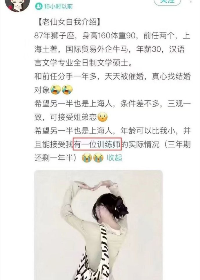 伊利丹 tweet media