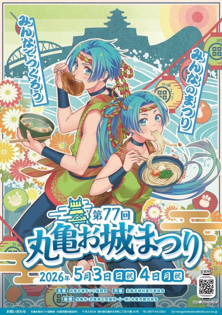 西川ユウヒスキー tweet media