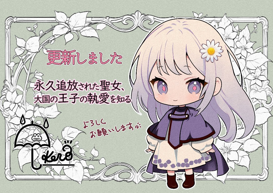 雨乃家路 tweet media