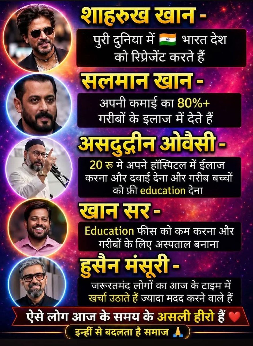 सारे कटलू हैं।
भारत में इन गद्दारों के लिए कोई जगह  नहीं है।
😡

खायेंगे हिंदुस्तान का, गाएंगे पाकिस्तान का।
😡😡😡😡😡
