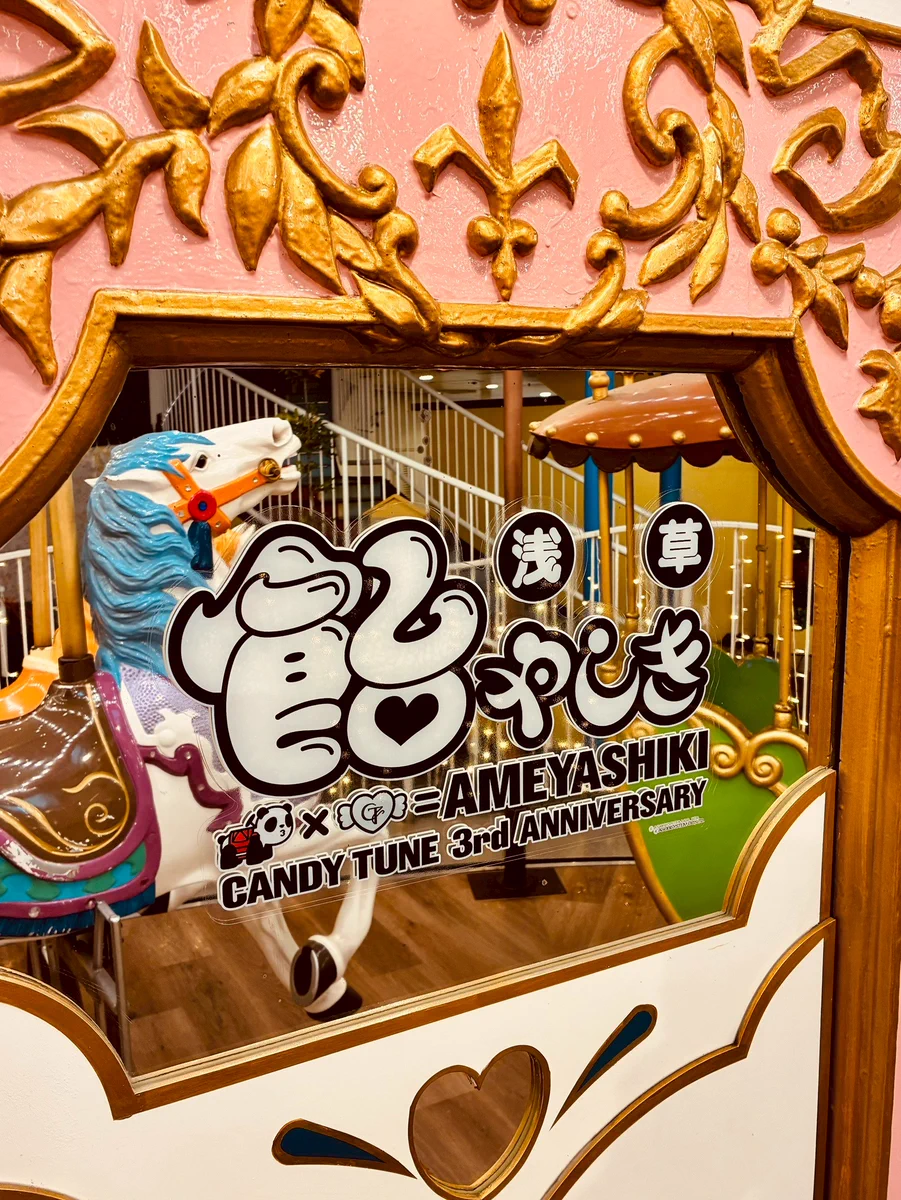 Replies by 福山梨乃 (CANDY TUNE) (@rino_ct1224) / X