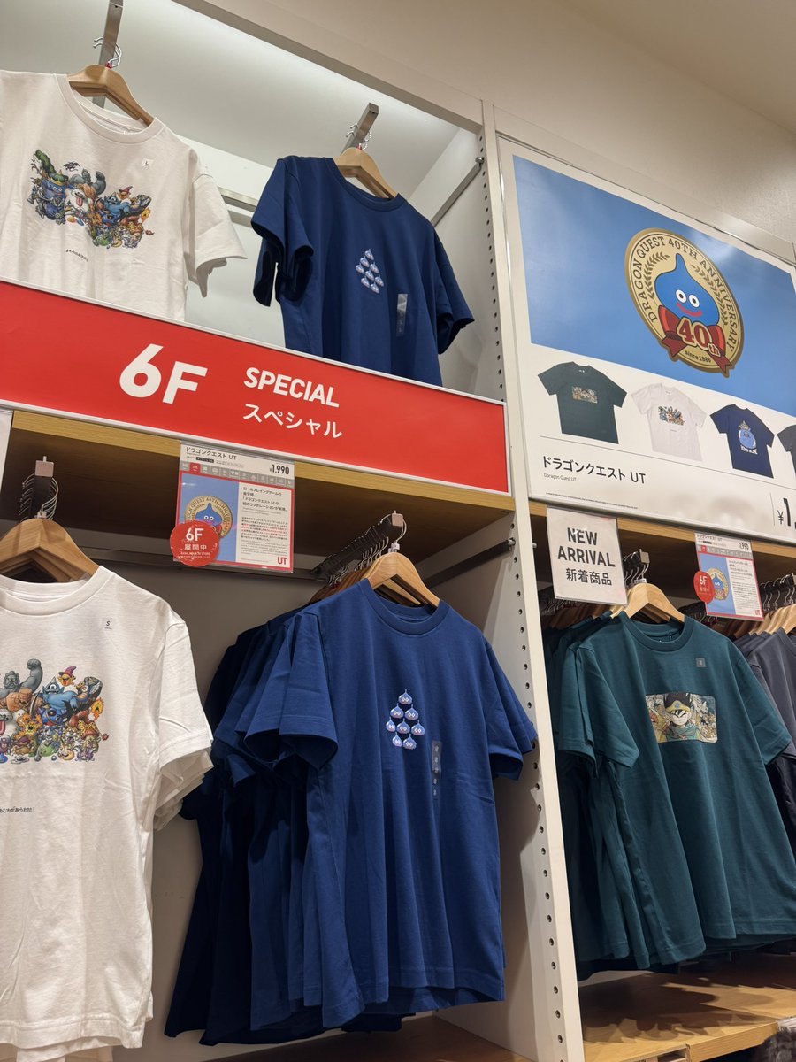 DQsmileslime's tweet image. ワハーーーーーイ！！！！！
試着したかったから現地きました❣️
胸のデザインがサイズによって微妙にイメージかわる！
#ドラゴンクエスト
#ユニクロ #UT