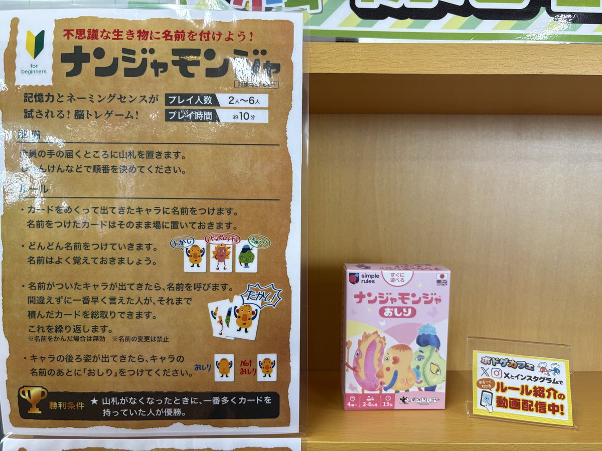 ホビーベースパレパレ tweet media