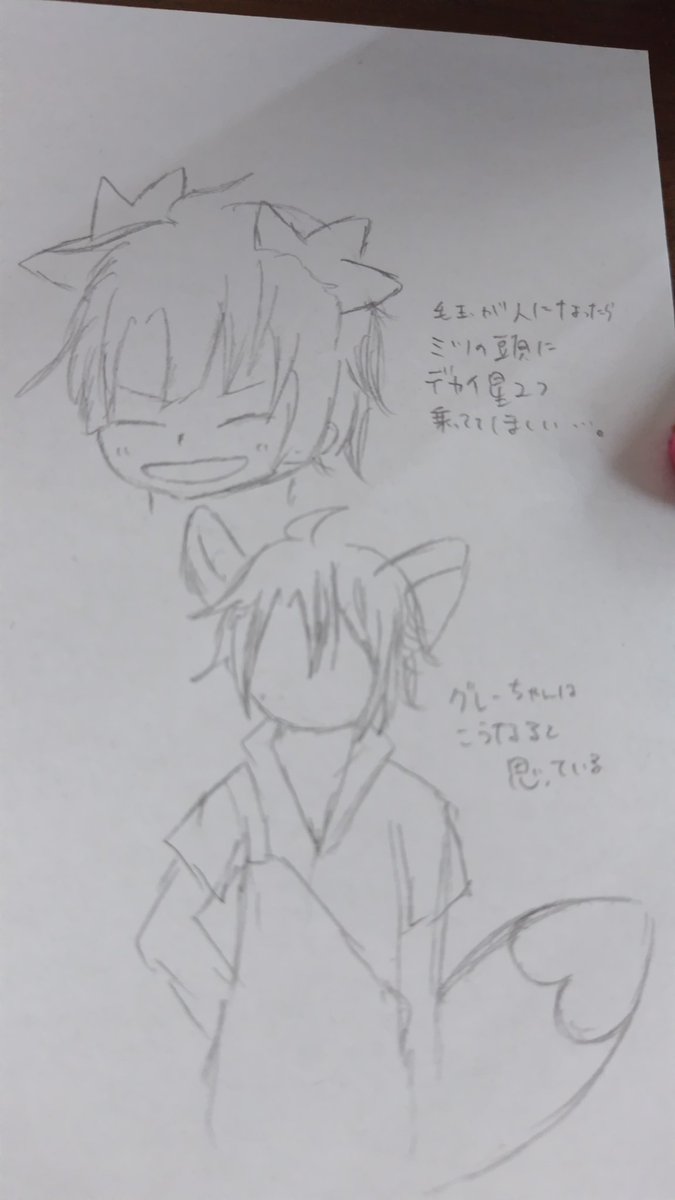 稲荷萌香　交換用リトリン有〼 tweet media