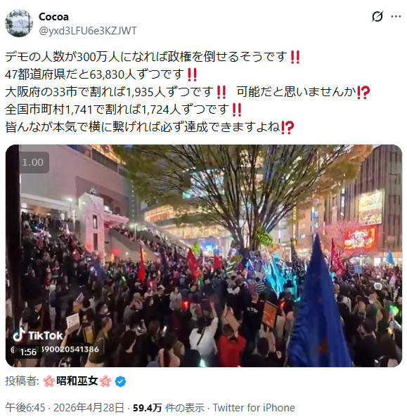 へな・ちょこお tweet media