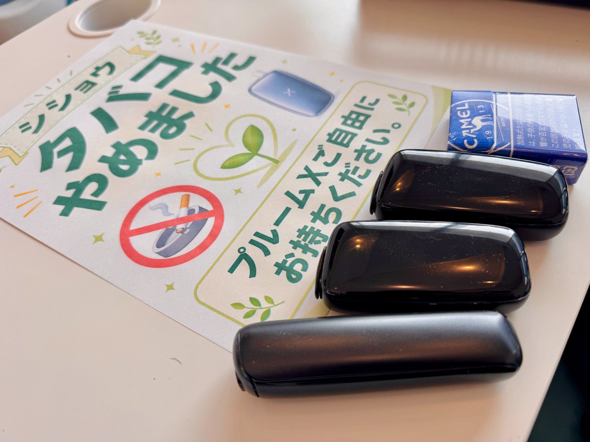 ラヂオ気仙沼 （ぎょっとエフエム） tweet media
