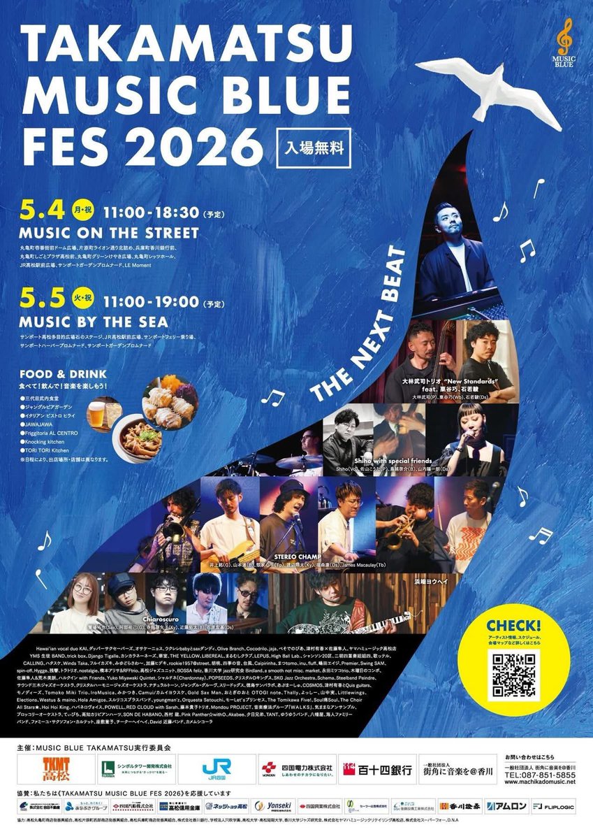 西川ユウヒスキー tweet media