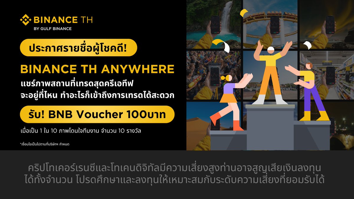 Binance TH tweet media