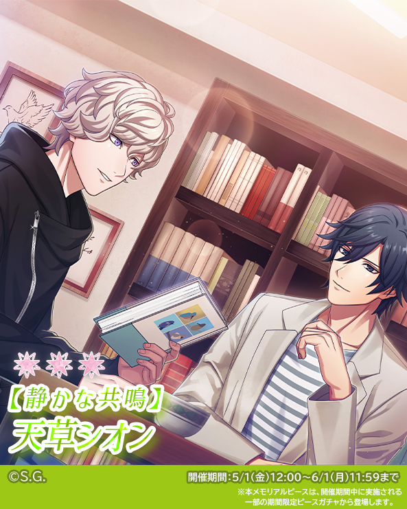 うたの☆プリンスさまっ♪ LIVE EMOTION tweet media