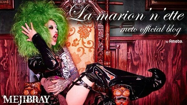 metodaily's tweet photo. day 32 - METO
 #visualkei #vkeitwt #meto

SoliD  +  MEJIBRAY https://t.co/dNO1p53yIf