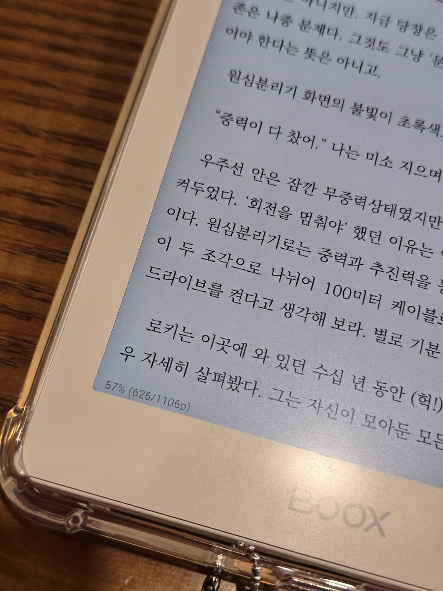 부리 tweet media