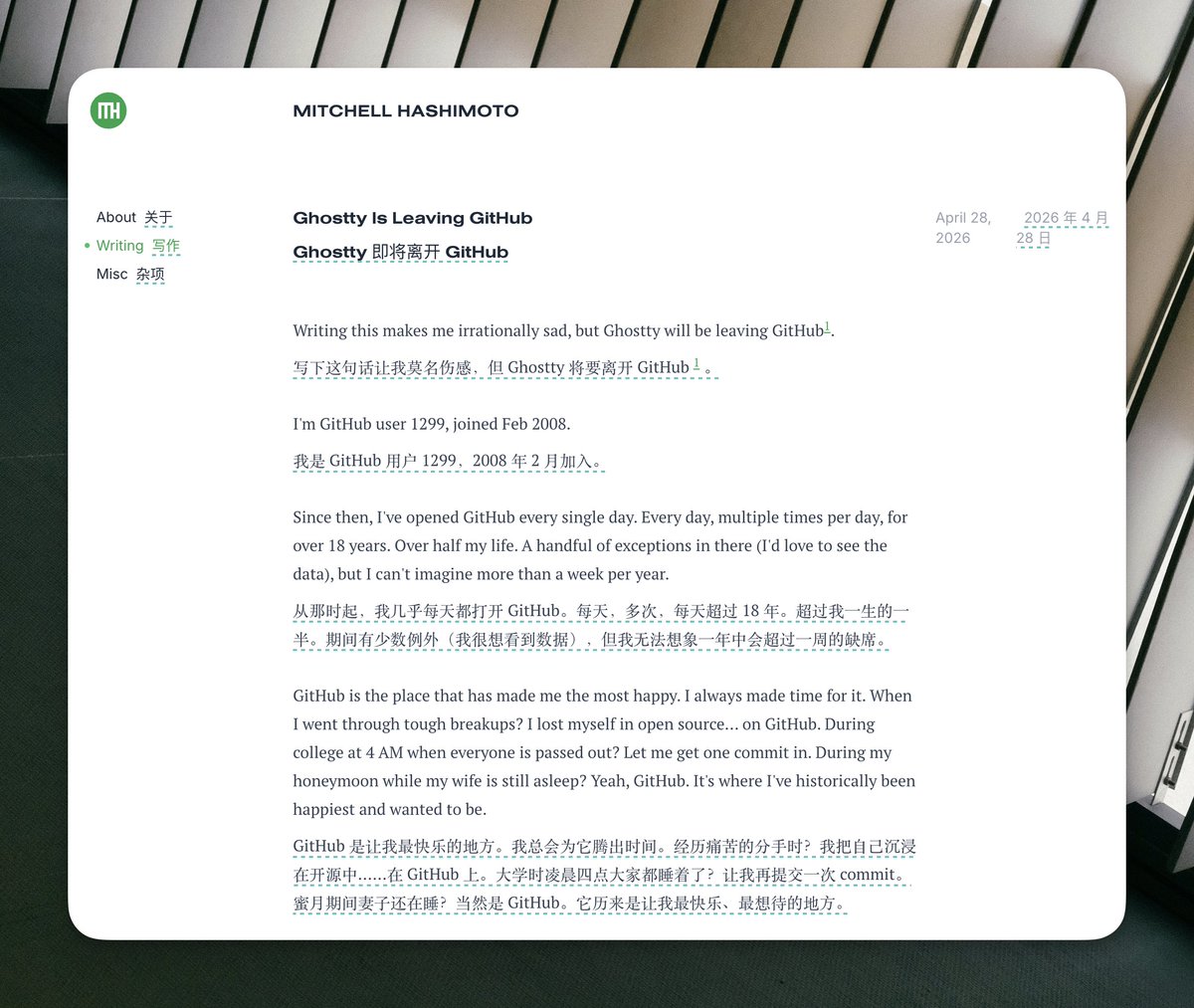 op7418's tweet photo. Ghostty 的负责人今天说他会离开 GitHub。

这哥们在 GitHub 有 5 万多的粉丝，每天都有提交，是重度的 GitHub 使用者。

他的意思是，GitHub 现在频繁的故障和不稳定的服务已经严重影响了开发工作，导致他觉得这里不再适合进行严肃工作。

因此，他会把所有的重度开发工作都迁移到自建的服务上，GitHub 之后只保留代码库。

目前主要影响的内容是： Actions、PR、Issues 等配套服务经常挂掉，导致他没办法进行代码评审和跑 CI 合并。

我感觉这是一个非常大的机会。

在 AI 时代，GitHub 事实上已经变成了所有 Vibe Coding 最重要的基建之一，但现在微软显然没有办法应付这套东西。

所以，如果哪个平台能够提供一个更适合 AI、更适合 AI Agent 的 Git 服务，可能会有很大的机会。