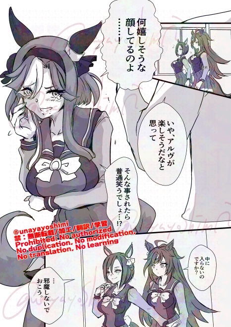 うなやよしみ🍚🍌🤘 tweet media