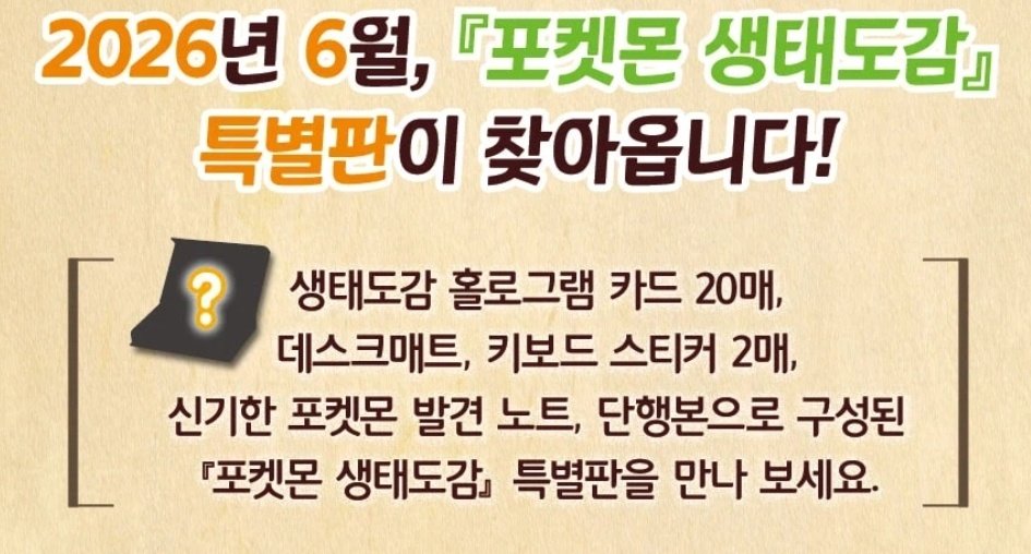 개찰떡콩최히힝 tweet media