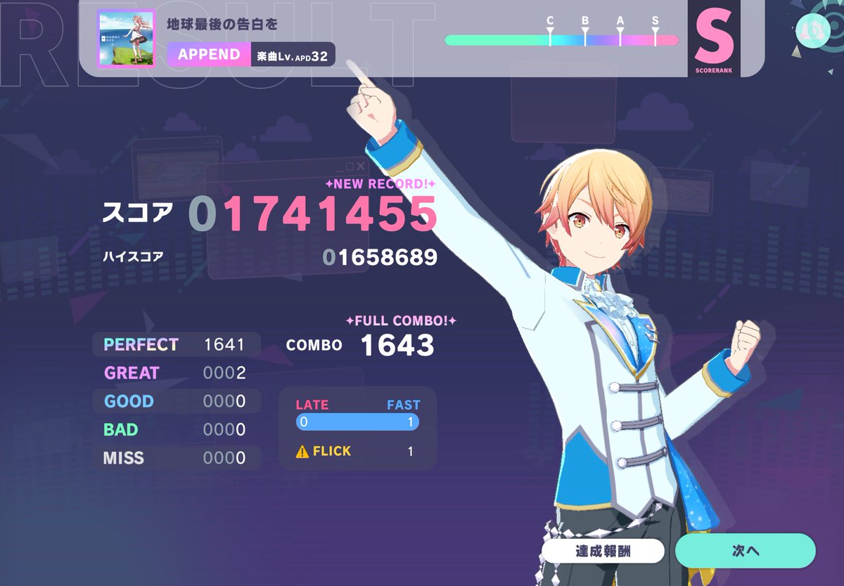 たつ tweet media