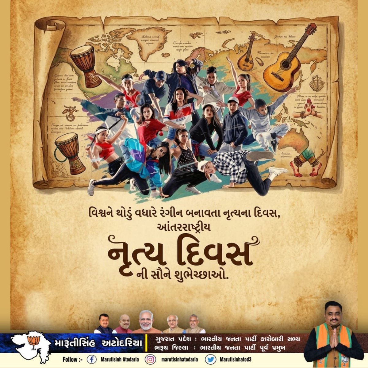 MarutisinhAtod3's tweet image. "નૃત્ય એ આત્માની ભાષા છે. જ્યારે શબ્દો ખૂટી પડે છે, ત્યારે પગના ઠેકા અને શરીરની લય વાતો કરે છે.
​વિશ્વને થોડું વધારે રંગીન બનાવતા નૃત્યના દિવસ, આંતરરાષ્ટ્રીય નૃત્ય દિવસની સૌને હાર્દિક શુભેચ્છાઓ! 💃🕺
​#InternationalDanceDay #DanceLife #WorldDanceDay #DanceIsLove"
