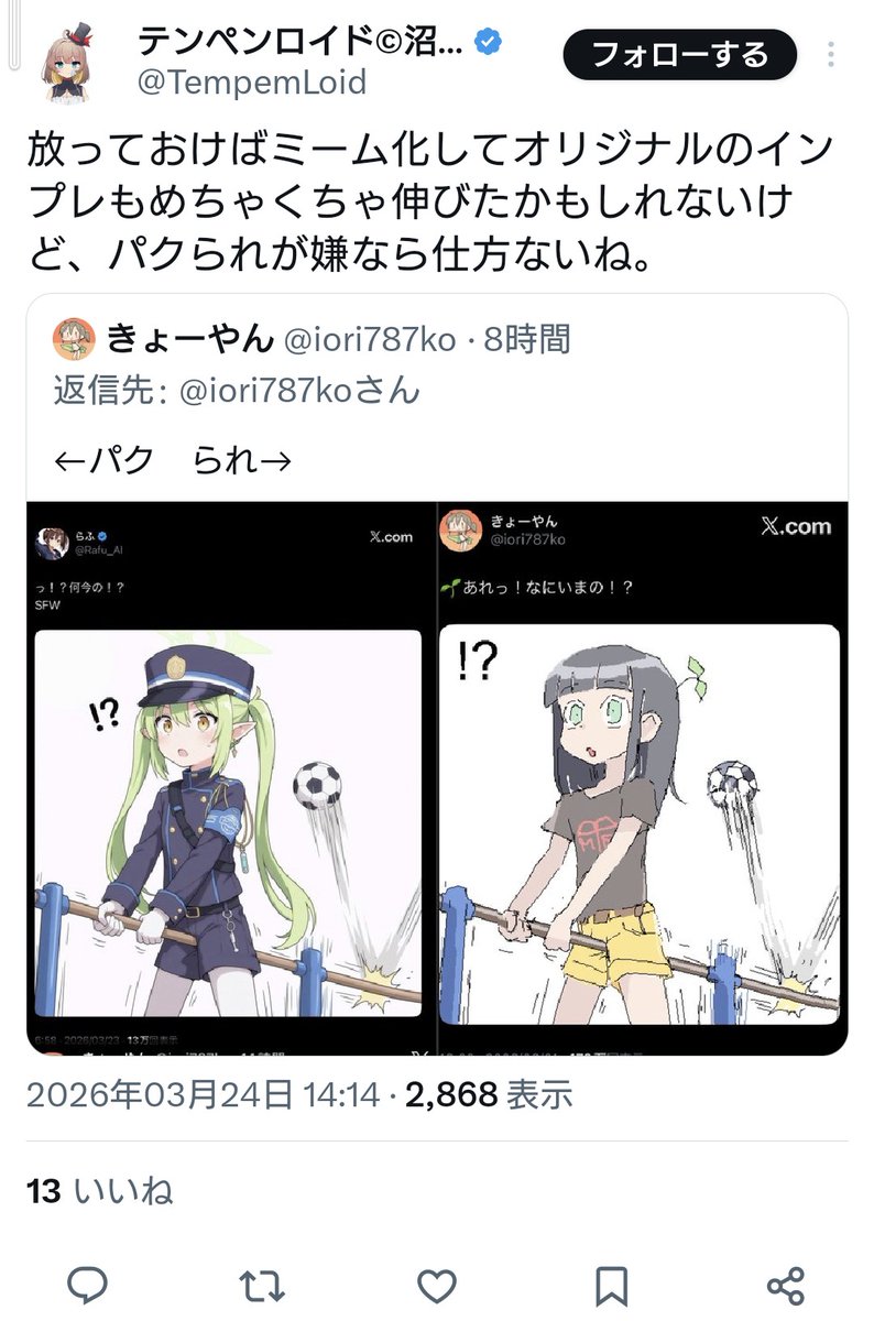 ピーナッツ@シャドバン避け用 tweet media