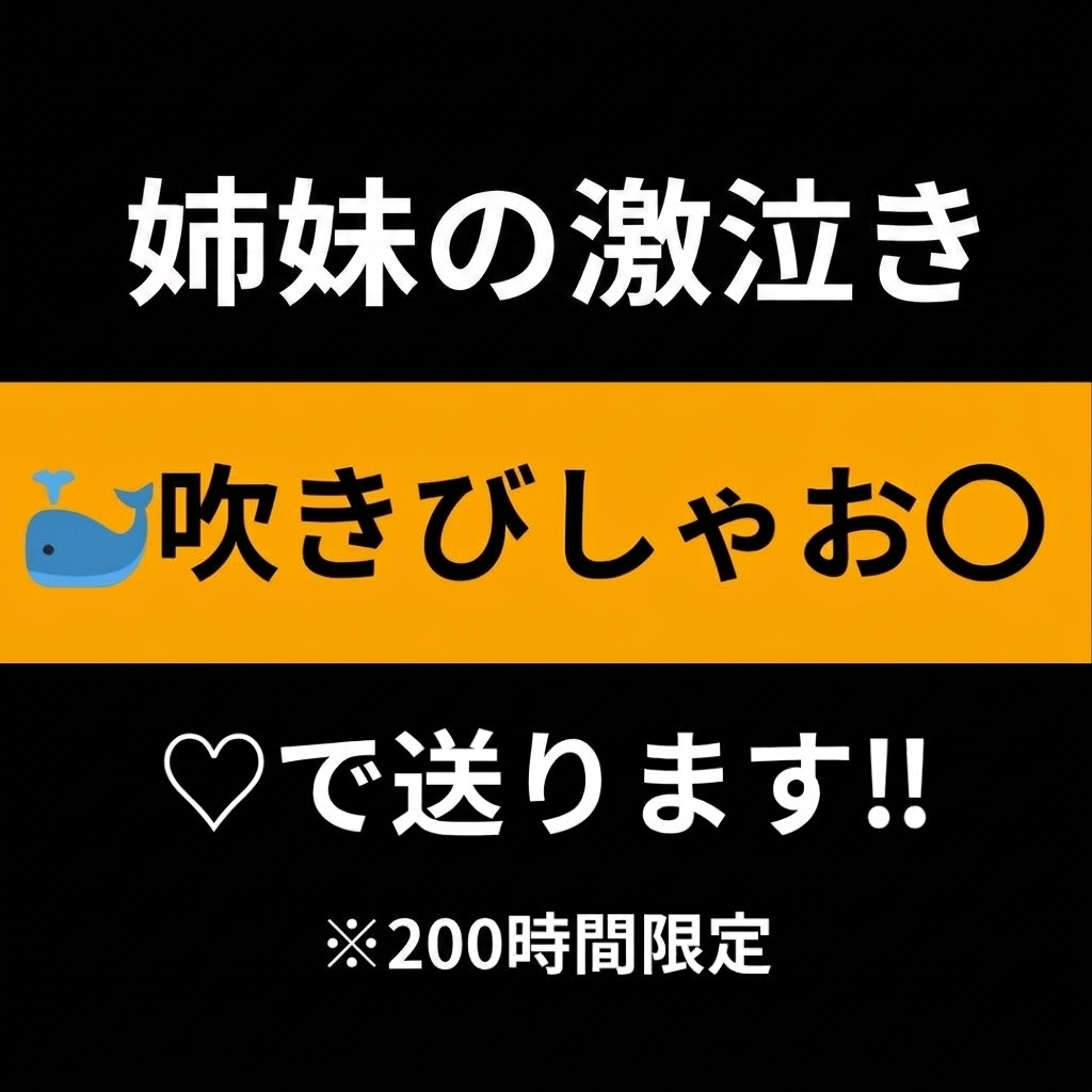 さな tweet media
