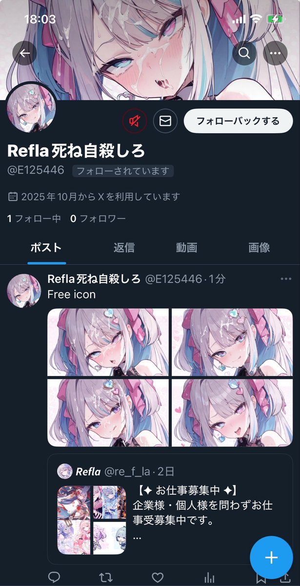 ピーナッツ@シャドバン避け用 tweet media