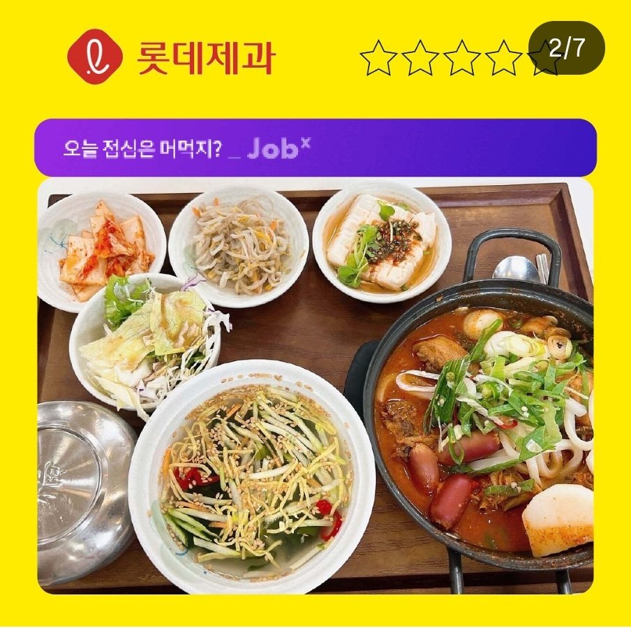 ๐ฑ์ดํญ์ฐธ์น๐ tweet media