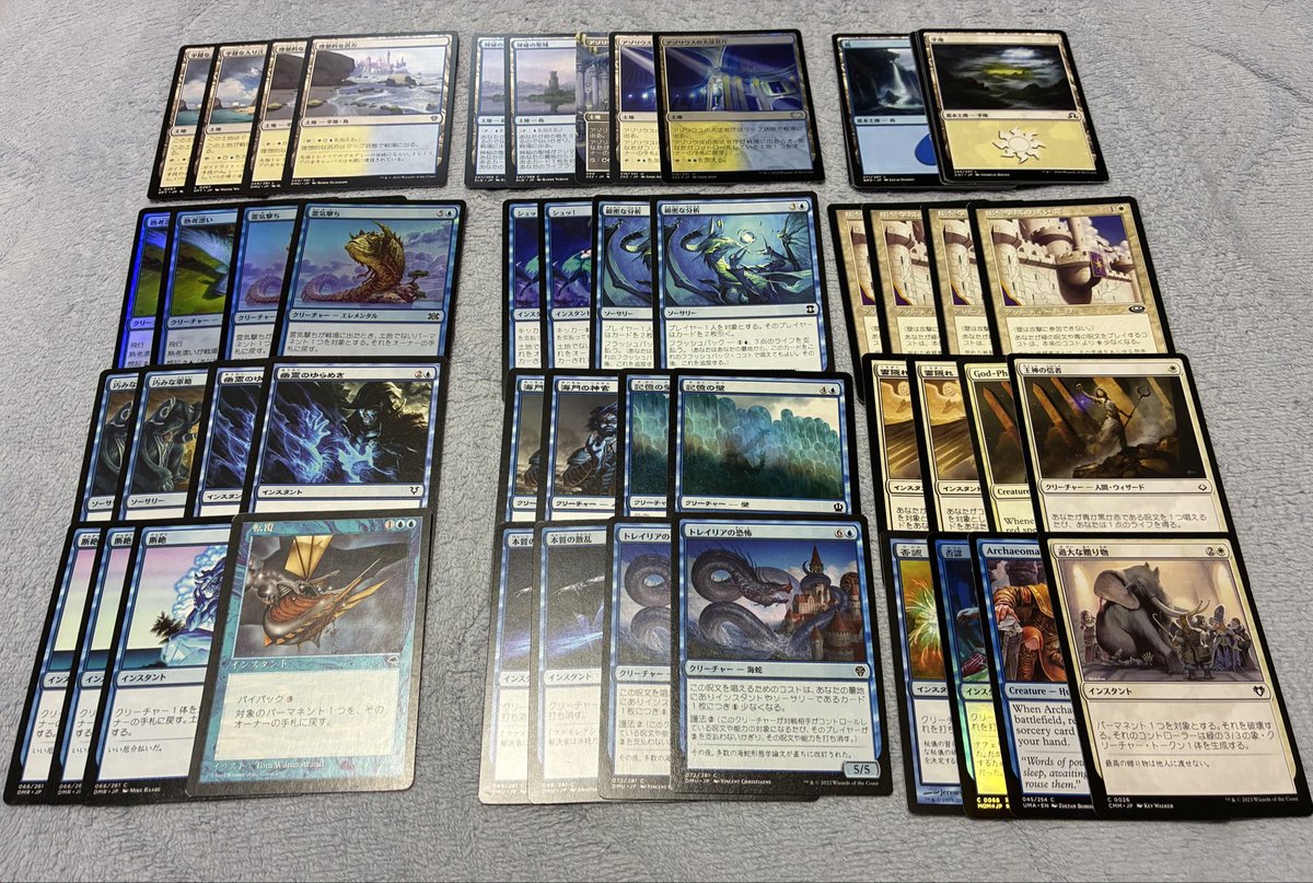 コウ@気まぐれデッキ配りおじさん👴 tweet media