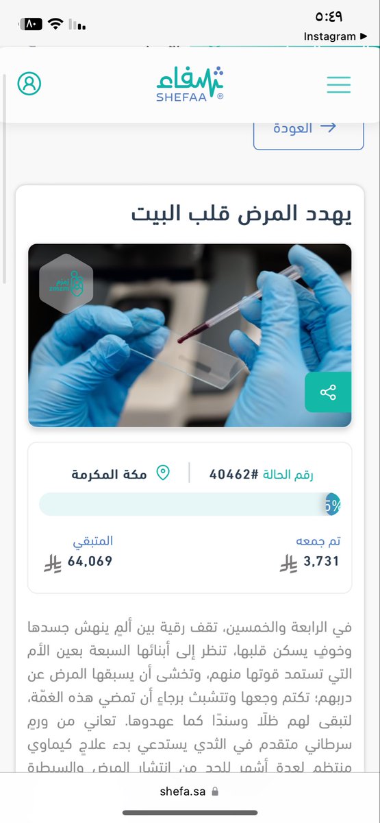 وَالذَّاكِرِينَ اللَّهَ كَثِيرًا وَالذَّاكِرَاتِ🤎 tweet media