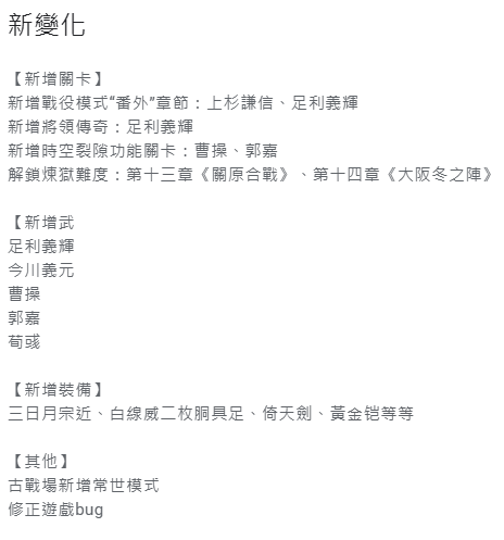 easytechgames25's tweet photo. #遊戲更新情報

指揮官們好，《大征服者2：戰國時代》已在IOS和Google Play更新，歡迎大家前往體驗，下面是連結：
IOS：
https://t.co/abaAYO4jJ2
Google Play:
https://t.co/qCWfmqhUrH
#大征服者2 #日本戰國 #SLG #遊戲推薦 https://t.co/TRu1MNrDeE