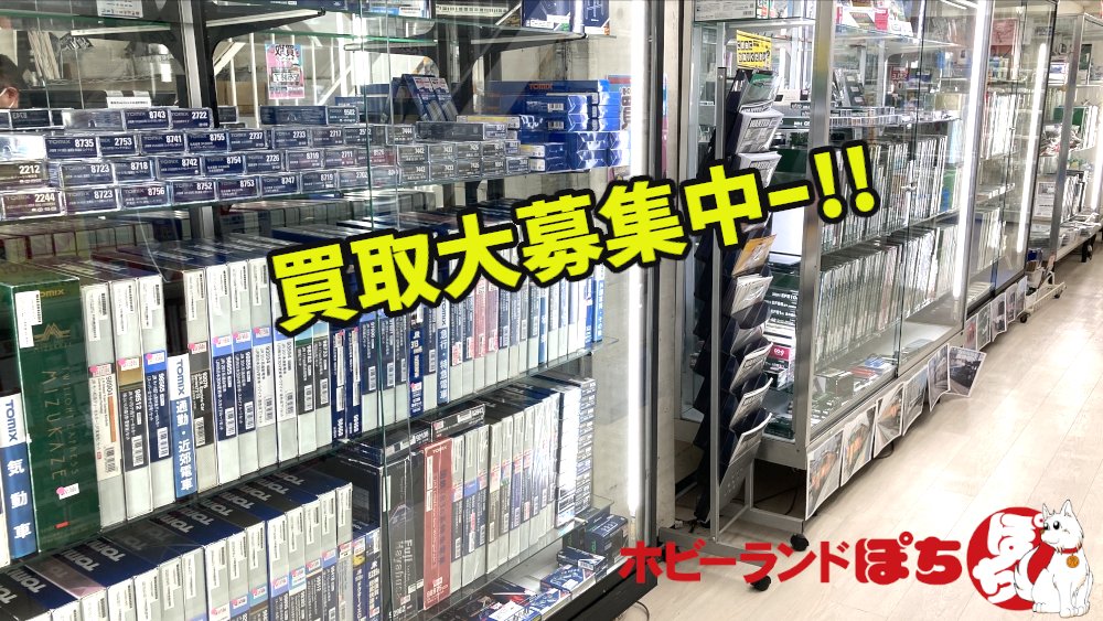 🎸ぽち塚本店🎸 SPRINGセール中の #ぽち塚本店 です❗️ ただいま買取